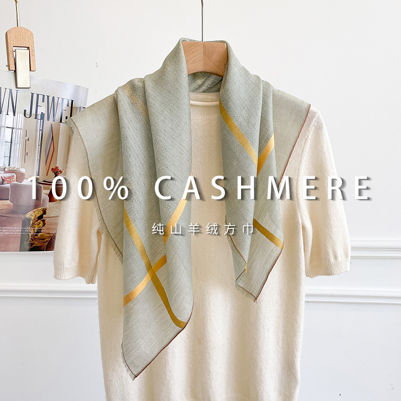 Sciarpa Quadrata 100% CASHMERE - Cashmere Scarf recensione e prezzo
